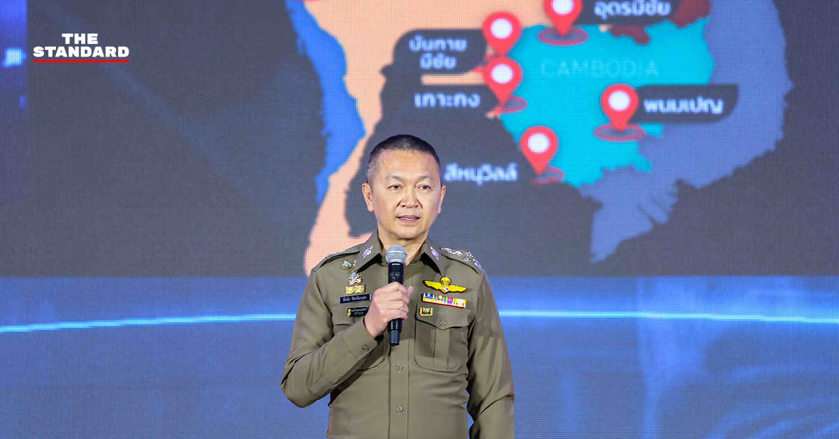 พล.ต.อ. ธัชชัย ปิตะนีละบุตร รองผู้บัญชาการตำรวจแห่งชาติ แถลงข่าวความร่วมมือไทย-สหรัฐฯ