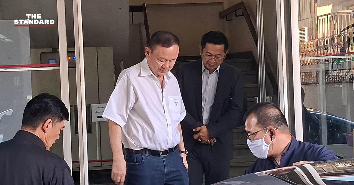 ทักษิณ ชินวัตร เดินทางเข้าพบพนักงานคุมประพฤติ