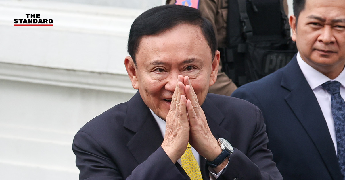 ภาพแฟ้ม ทักษิณ ชินวัตร อดีตนายกรัฐมนตรี