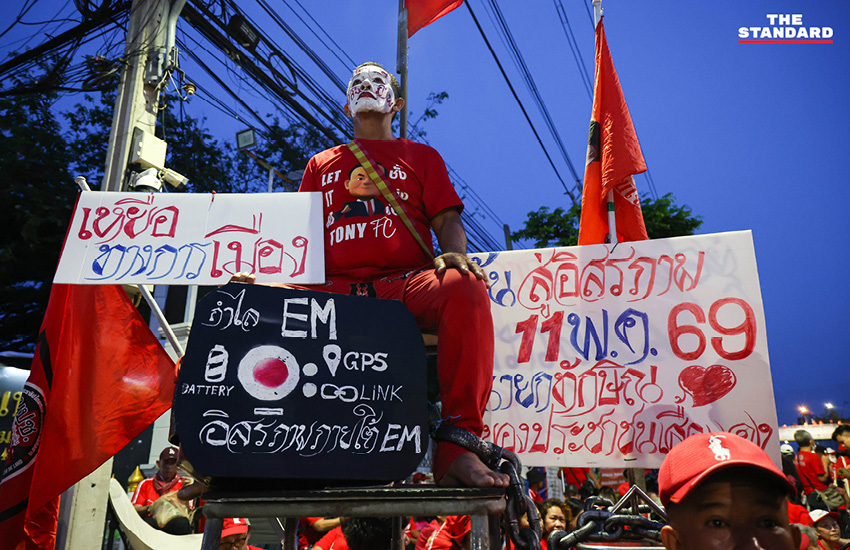 กลุ่มคนเสื้อแดงปักหลักรอรับ ทักษิณ ชินวัตร กลับบ้านจันทร์ส่องหล้า พร้อมเงื่อนไขกำไล EM 4