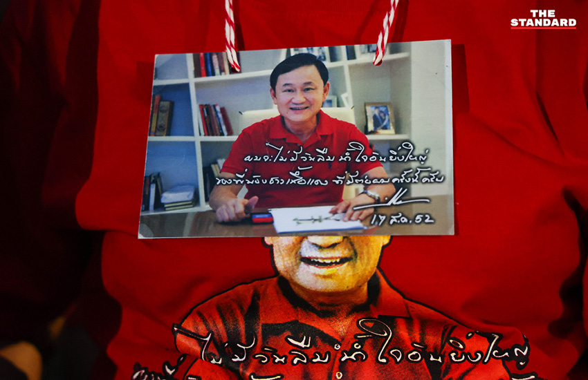กลุ่มคนเสื้อแดงปักหลักรอรับ ทักษิณ ชินวัตร กลับบ้านจันทร์ส่องหล้า พร้อมเงื่อนไขกำไล EM 7