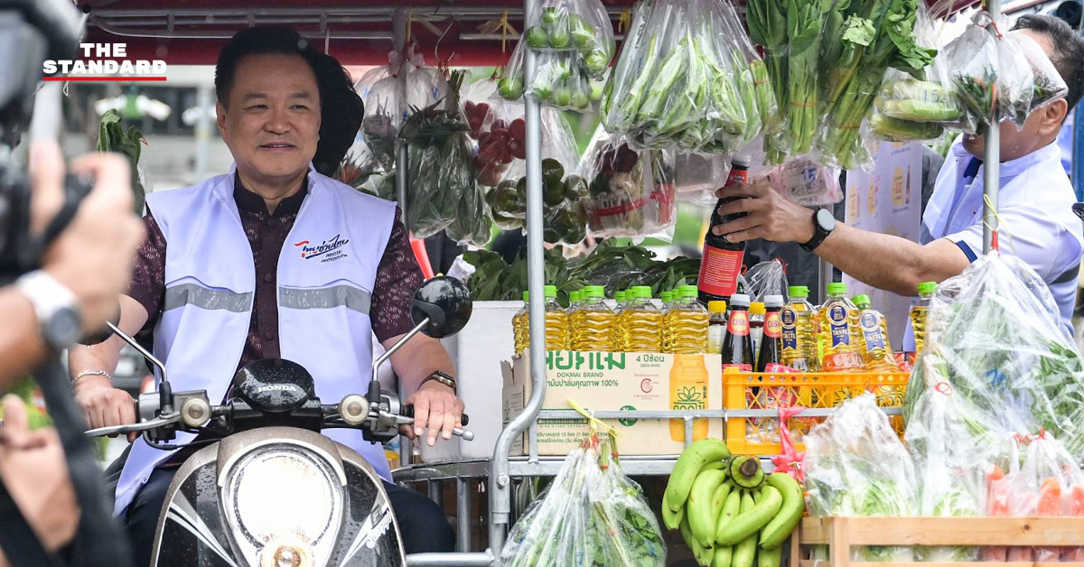 ภาพรถลักษณะรถพุ่มพวงจอดอยู่ภายในบริเวณทำเนียบรัฐบาล