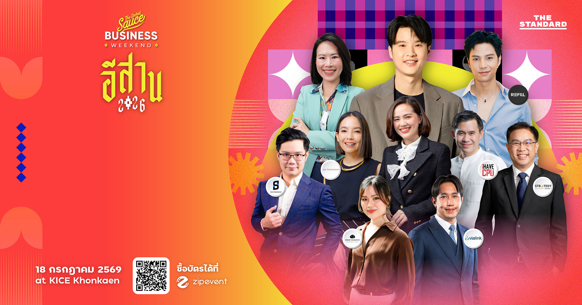 THE SECRET SAUCE BUSINESS WEEKEND อีสาน 2026