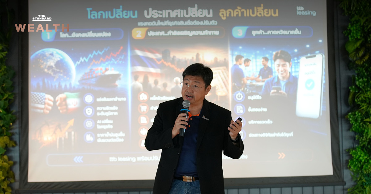 ภาพผู้บริหาร TTB และ MBK ร่วมแถลงข่าวการจัดตั้งบริษัท ทีทีบี ลีสซิ่ง จำกัด