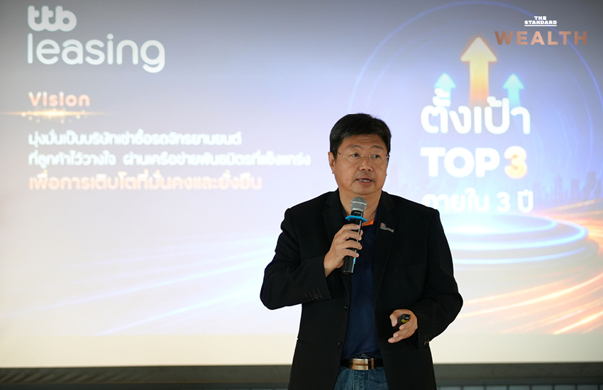 ภาพผู้บริหาร TTB และ MBK ร่วมแถลงข่าวการจัดตั้งบริษัท ทีทีบี ลีสซิ่ง จำกัด 2