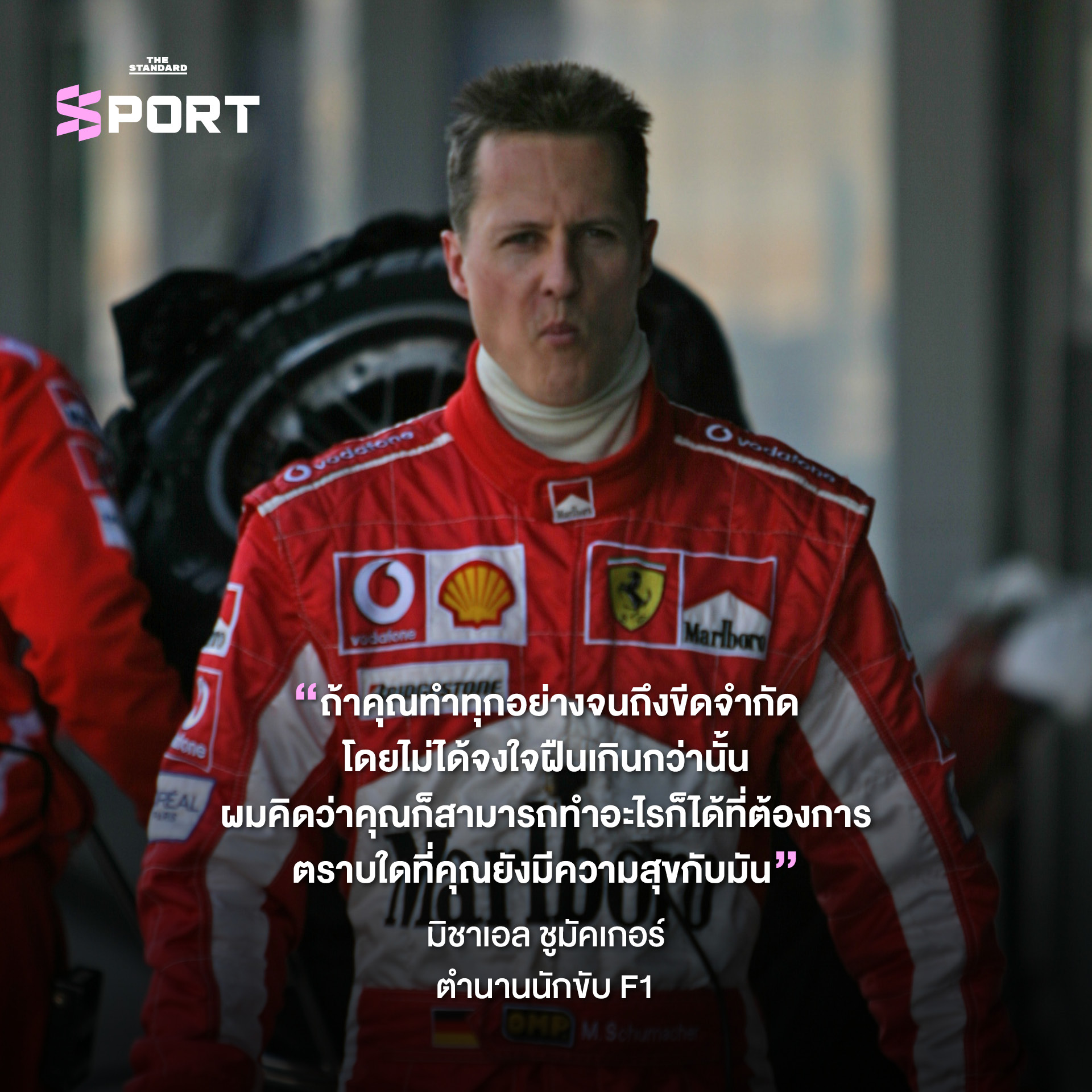 ภาพรวมนักกีฬาและโค้ชระดับโลกพร้อมคำคมสร้างแรงบันดาลใจ 3
