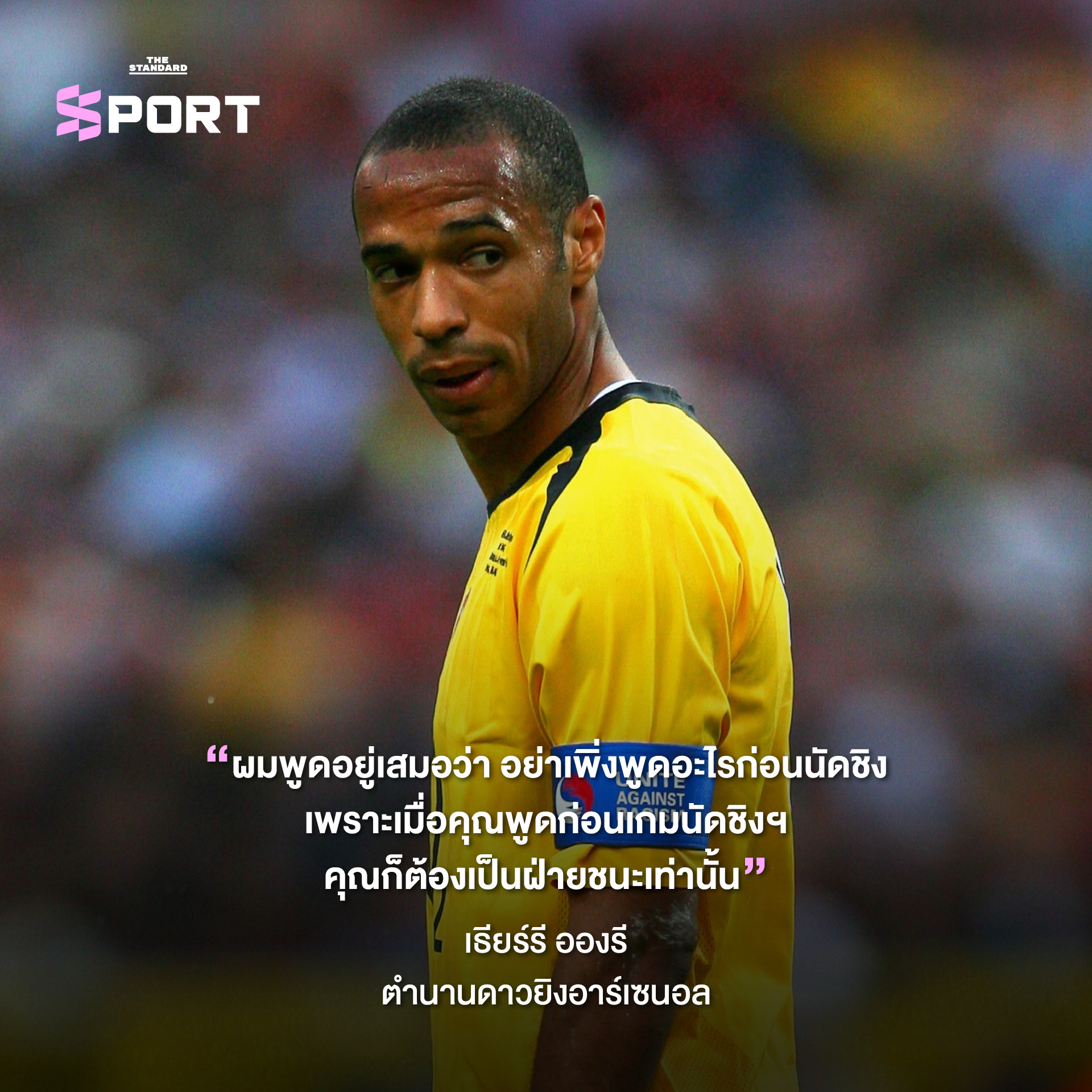 ภาพรวมนักกีฬาและโค้ชระดับโลกพร้อมคำคมสร้างแรงบันดาลใจ 6