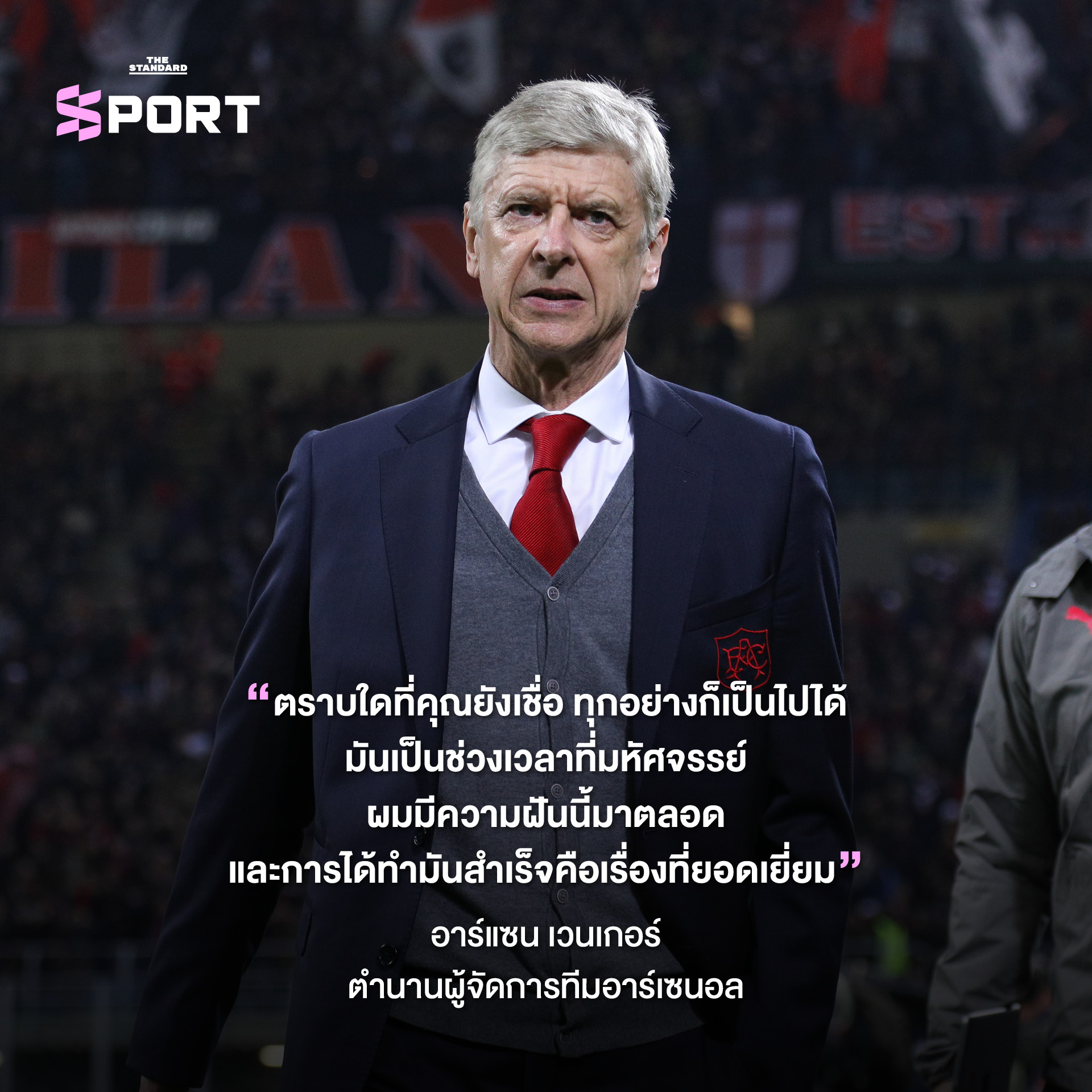 ภาพรวมนักกีฬาและโค้ชระดับโลกพร้อมคำคมสร้างแรงบันดาลใจ 7