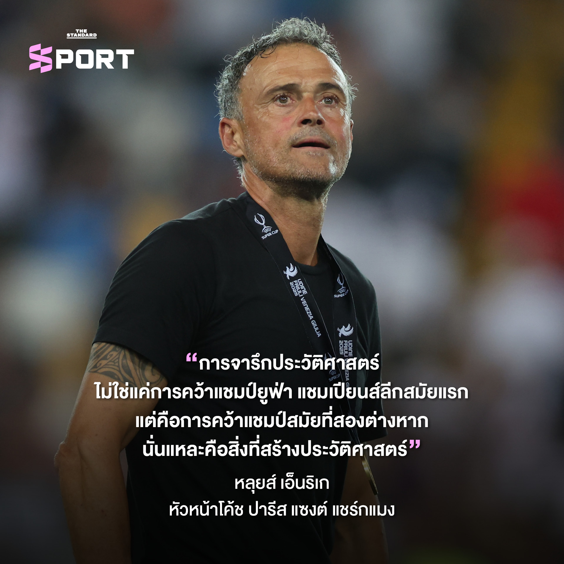 ภาพรวมนักกีฬาและโค้ชระดับโลกพร้อมคำคมสร้างแรงบันดาลใจ 8