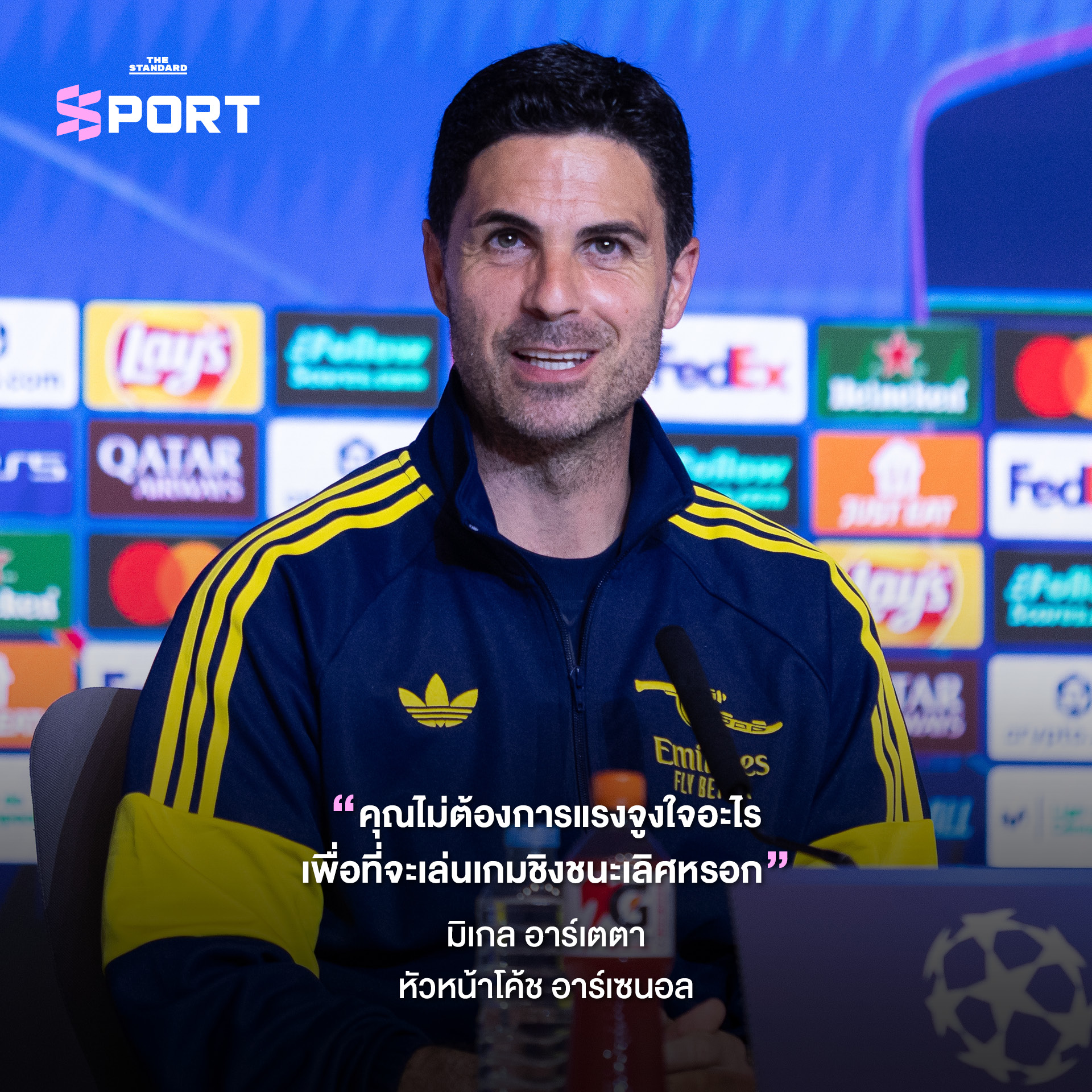 ภาพรวมนักกีฬาและโค้ชระดับโลกพร้อมคำคมสร้างแรงบันดาลใจ 9