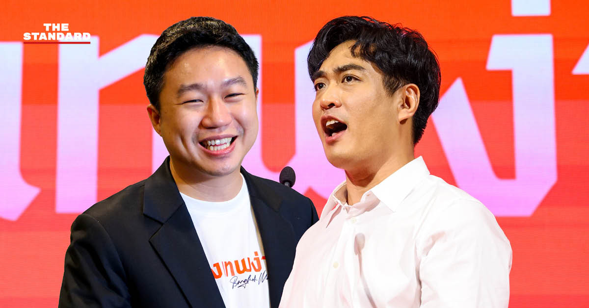 ภาพปกแสดง โจ-ชัยวัฒน์ สถาวรวิจิตร และ วรภพ วิริยะโรจน์ ในฉากสีส้ม