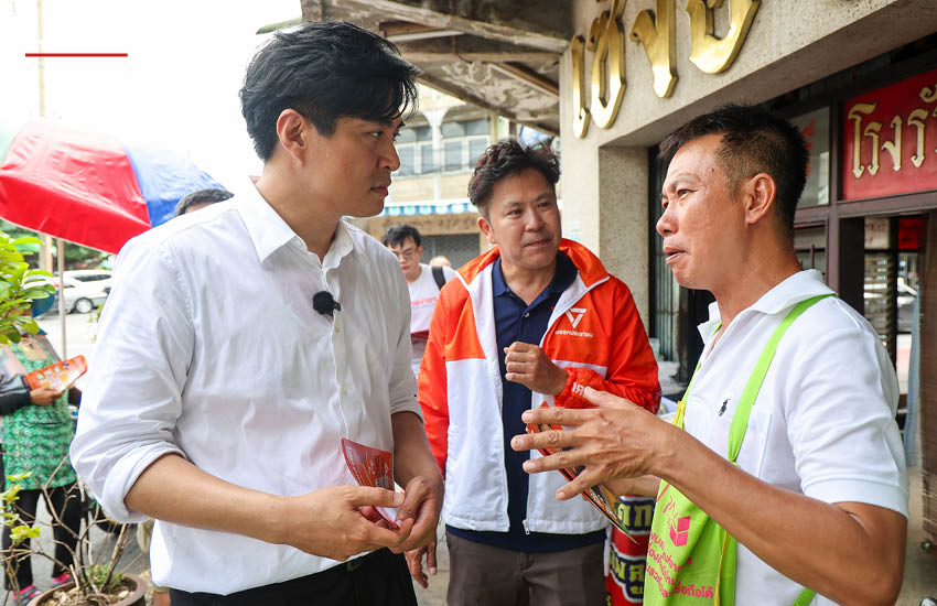 ภาพปกแสดง โจ-ชัยวัฒน์ สถาวรวิจิตร และ วรภพ วิริยะโรจน์ ในฉากสีส้ม 4