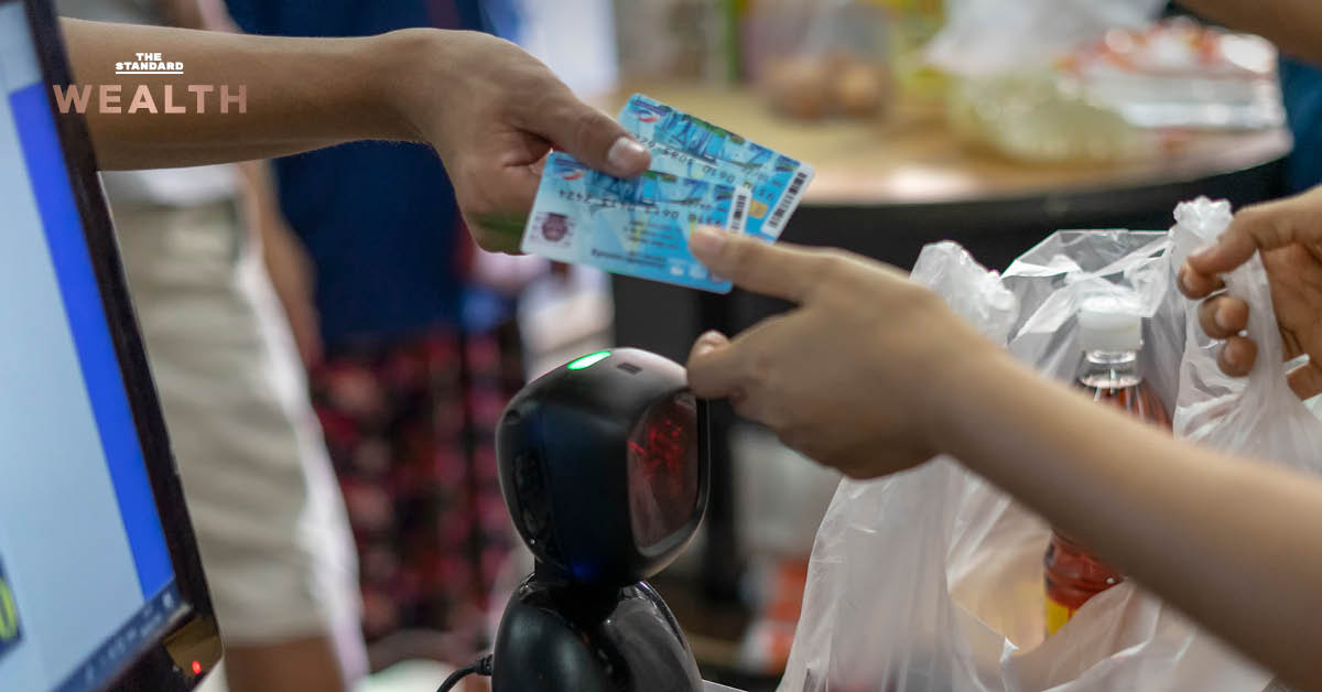ภาพกราฟิกแสดงการคัดกรองบัตรสวัสดิการแห่งรัฐรอบใหม่ โดยเน้นการตรวจสอบสินทรัพย์ การลงทุนหุ้น และประกันชีวิตมูลค่าสูง เพื่อหาผู้มีรายได้น้อยที่แท้จริง