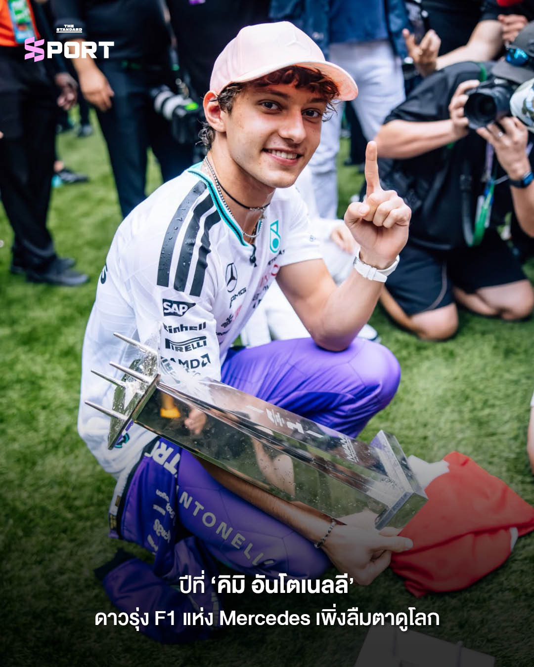 เกิดอะไรขึ้นบ้าง…ตอนอาร์เซนอลเข้าชิง UCL เมื่อ 20 ปีก่อน? 1