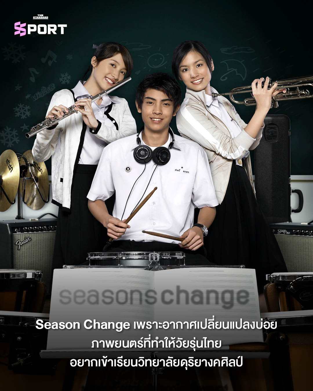 เกิดอะไรขึ้นบ้าง…ตอนอาร์เซนอลเข้าชิง UCL เมื่อ 20 ปีก่อน? 11