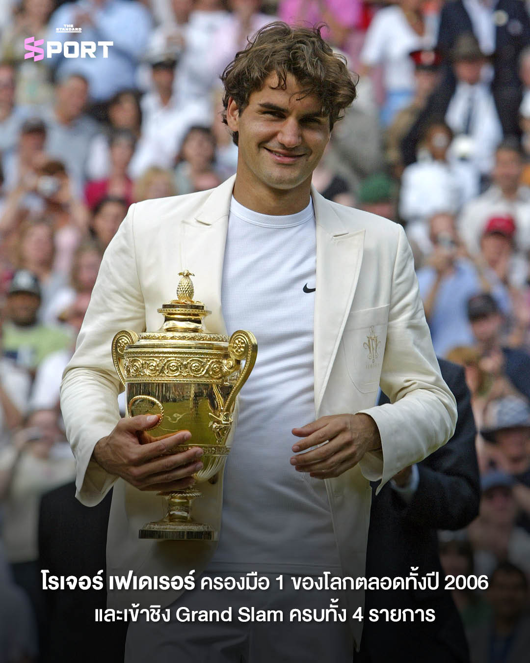เกิดอะไรขึ้นบ้าง…ตอนอาร์เซนอลเข้าชิง UCL เมื่อ 20 ปีก่อน? 12