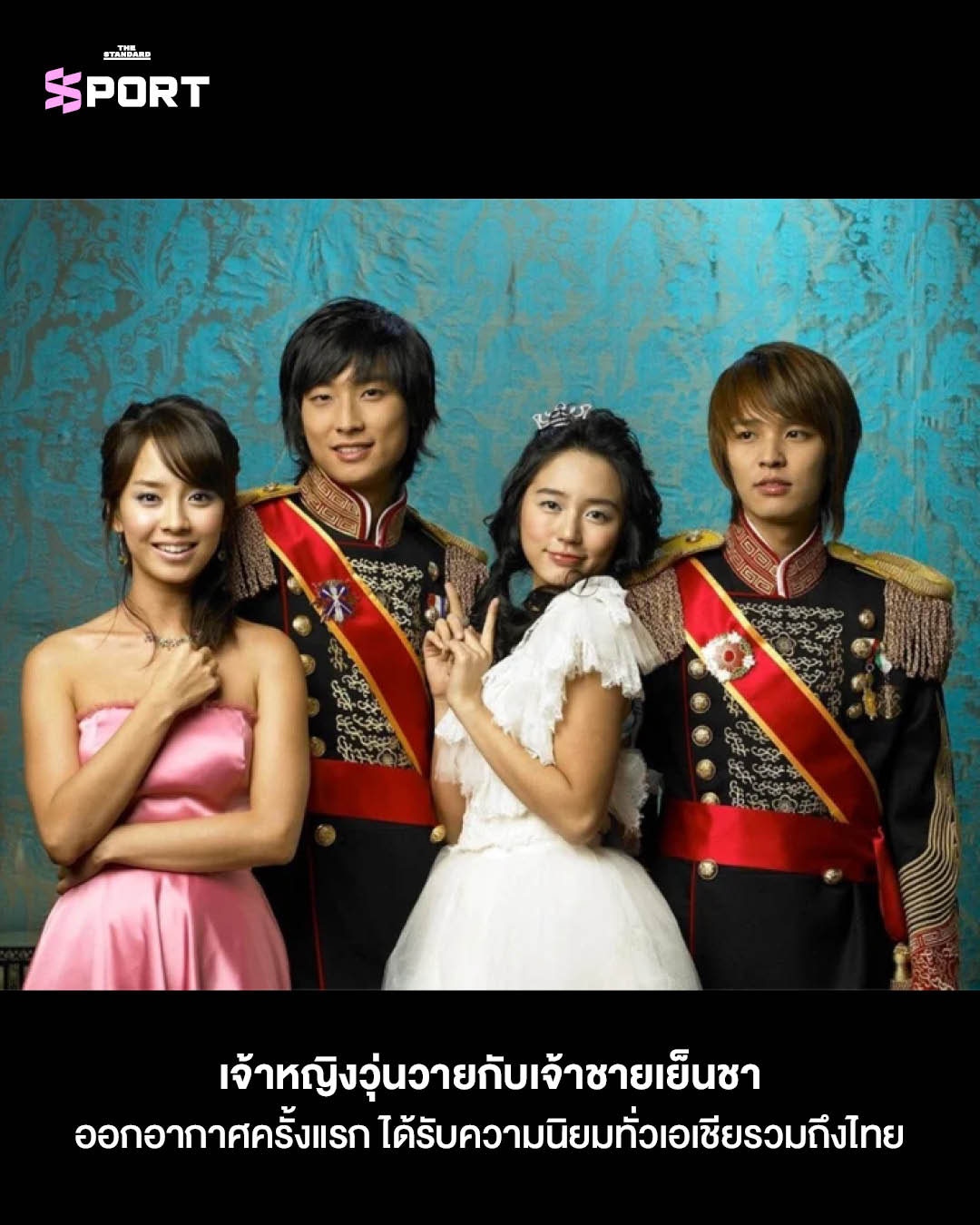 เกิดอะไรขึ้นบ้าง…ตอนอาร์เซนอลเข้าชิง UCL เมื่อ 20 ปีก่อน? 4
