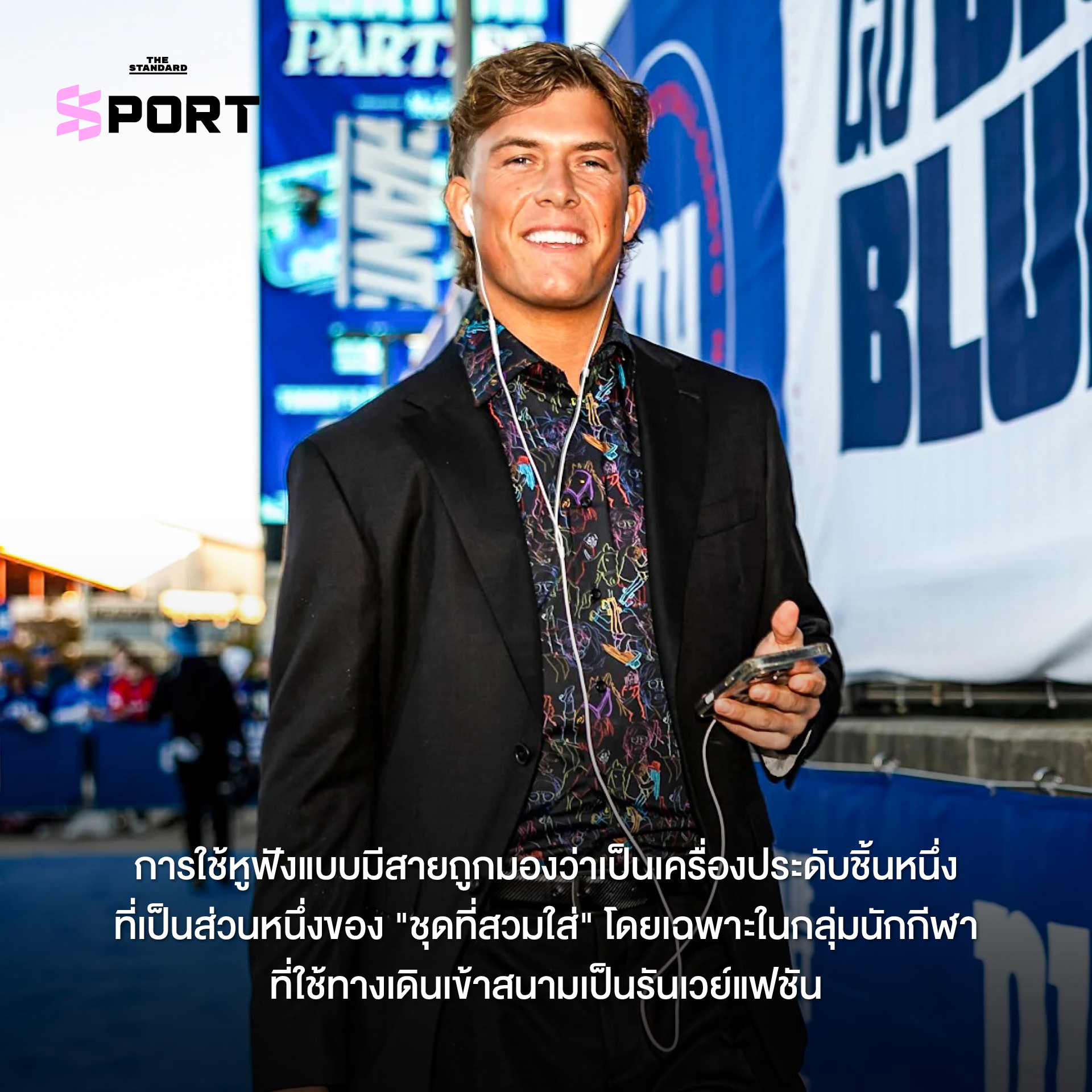 ภาพนักกีฬาชายสวมหูฟังแบบมีสายกำลังเดิน 2