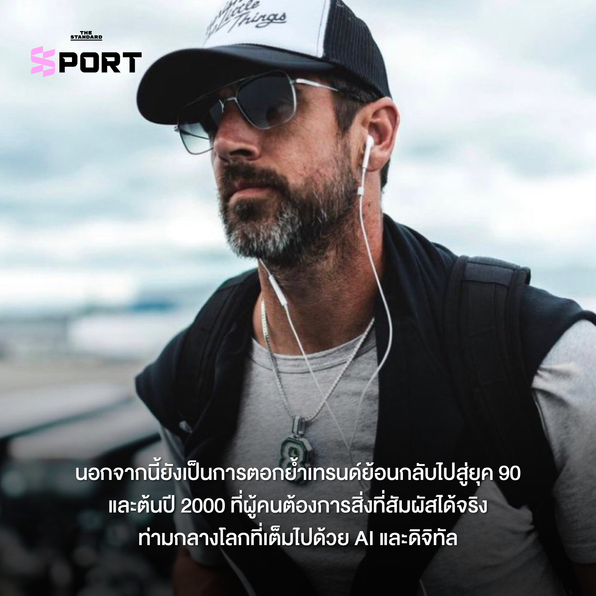 ภาพนักกีฬาชายสวมหูฟังแบบมีสายกำลังเดิน 4
