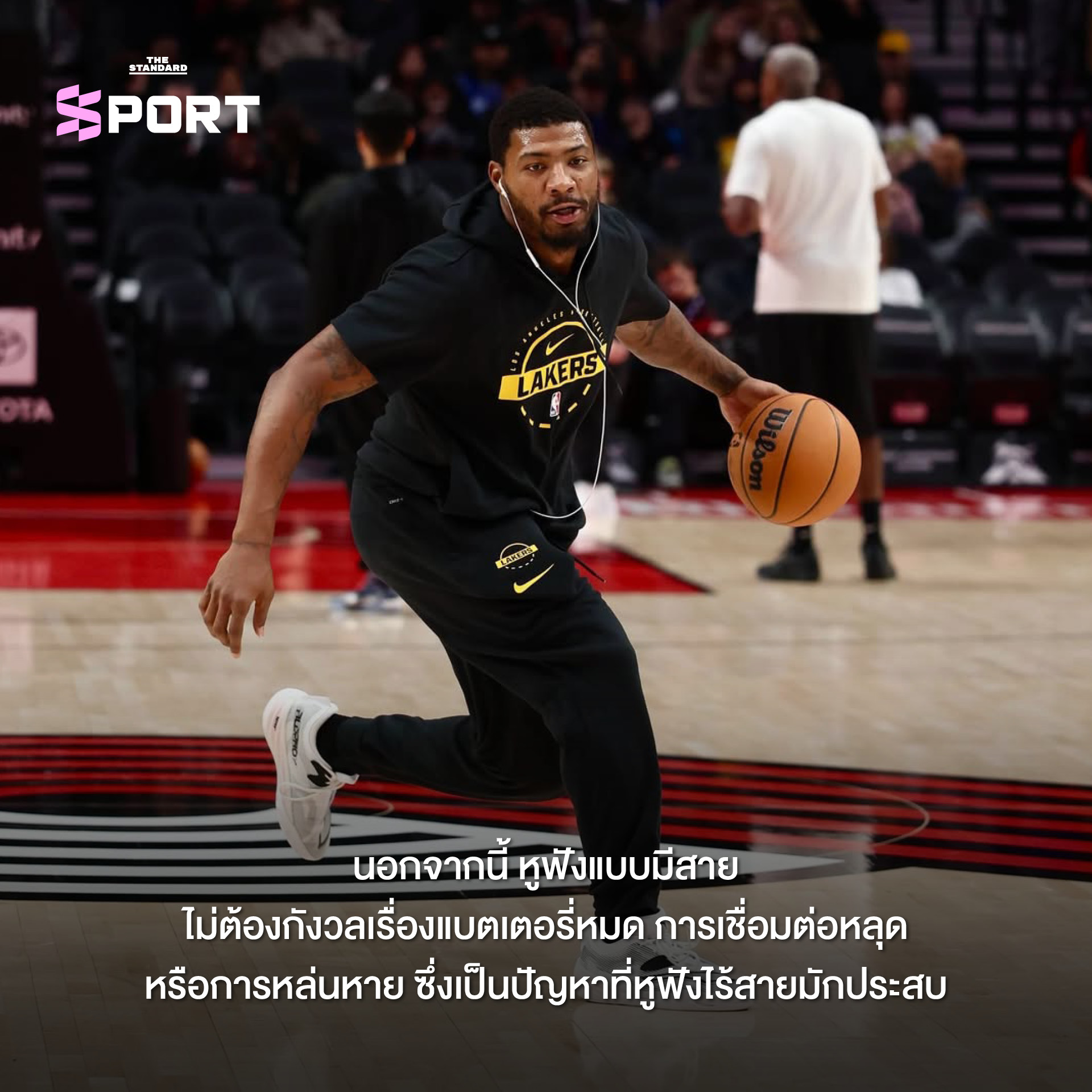 ภาพนักกีฬาชายสวมหูฟังแบบมีสายกำลังเดิน 6