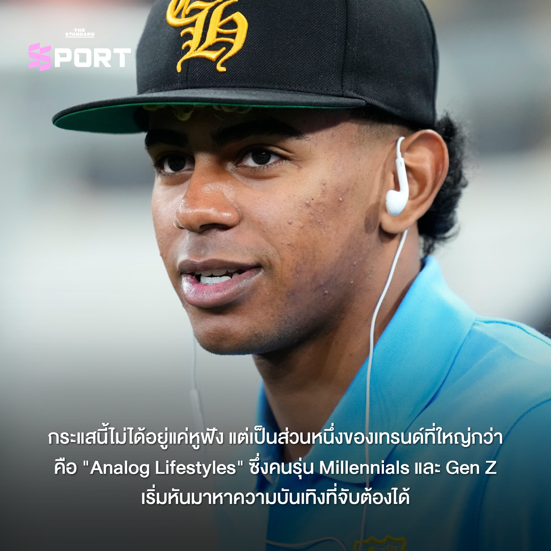 ภาพนักกีฬาชายสวมหูฟังแบบมีสายกำลังเดิน 7