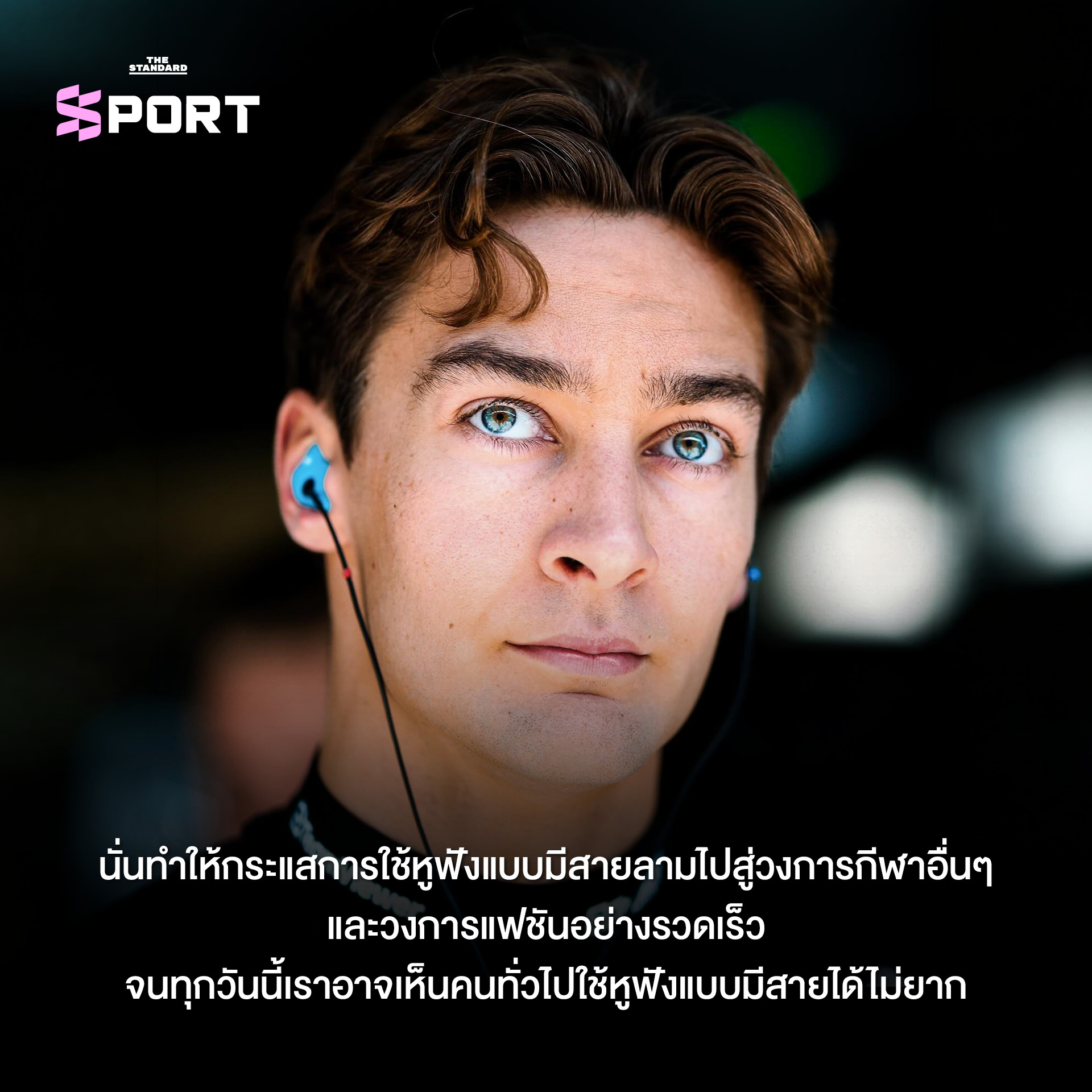 ภาพนักกีฬาชายสวมหูฟังแบบมีสายกำลังเดิน 9