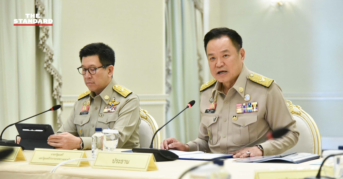 นายอนุทิน ชาญวีรกูล เป็นประธานการประชุมเตรียมการจัดการประชุมประจำปีสภาผู้ว่าการธนาคารโลก และกองทุนการเงินระหว่างประเทศ