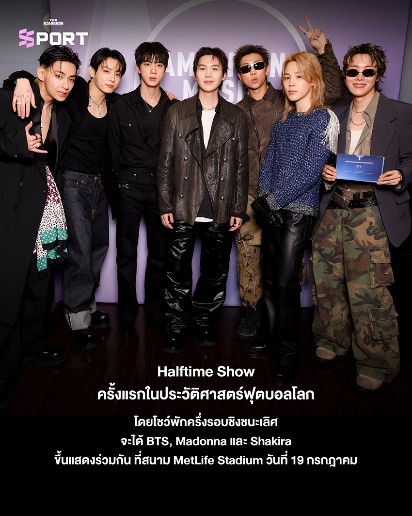 โปสเตอร์แนะนำ ฟุตบอลโลก 2026 ที่จะจัดขึ้นในยุคใหม่ พร้อมเจ้าภาพ 3 ประเทศและ 48 ทีม 12