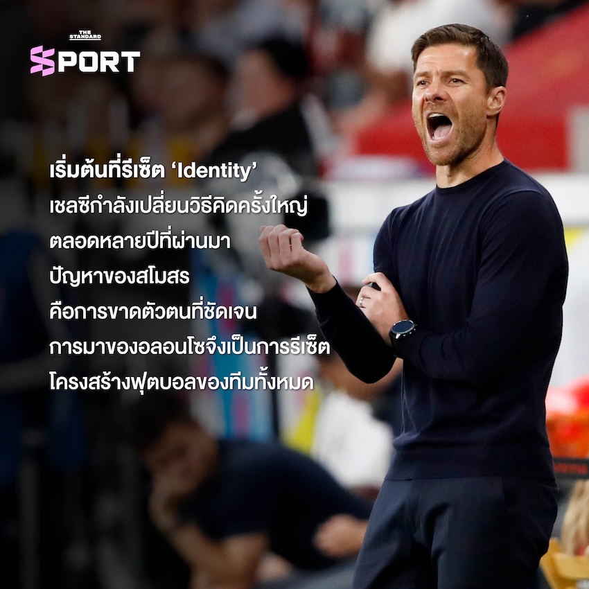 รูป ชาบี อลอนโซ ผู้จัดการทีมคนใหม่ของเชลซี กำลังวางแผนกลยุทธ์ 1