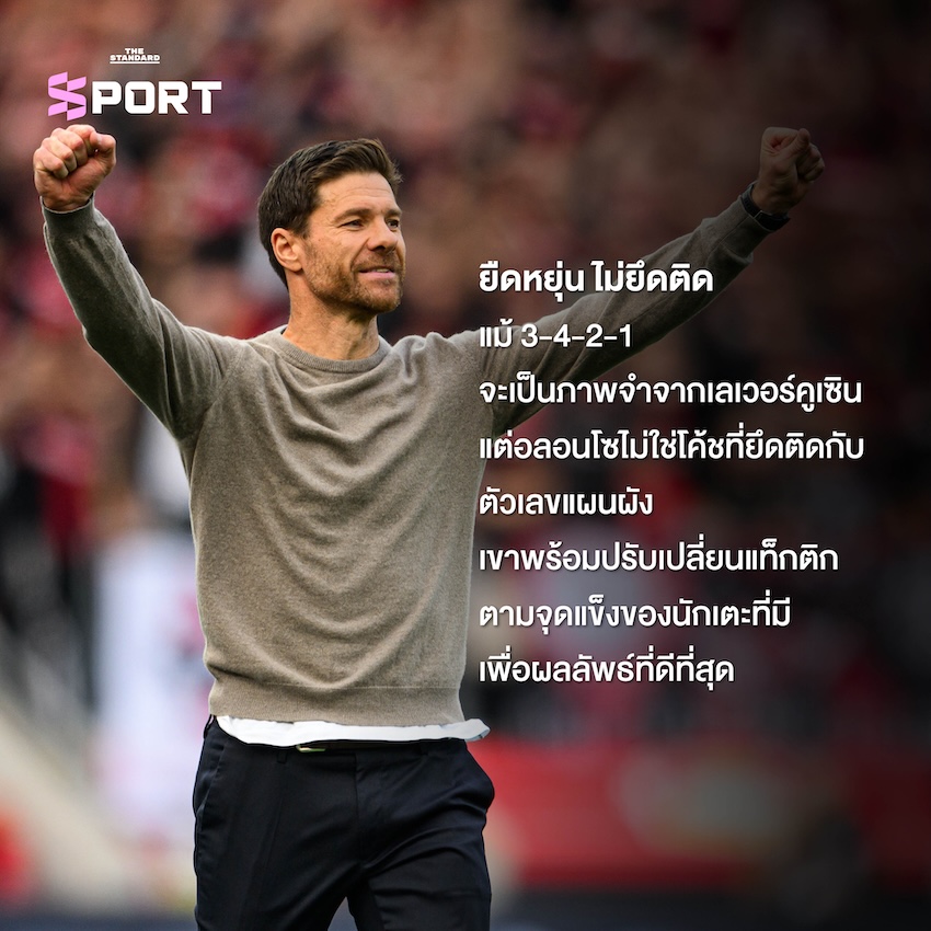 รูป ชาบี อลอนโซ ผู้จัดการทีมคนใหม่ของเชลซี กำลังวางแผนกลยุทธ์ 9