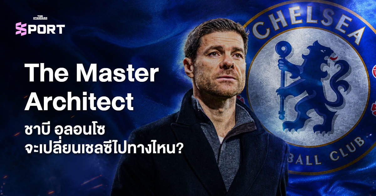 รูป ชาบี อลอนโซ ผู้จัดการทีมคนใหม่ของเชลซี กำลังวางแผนกลยุทธ์