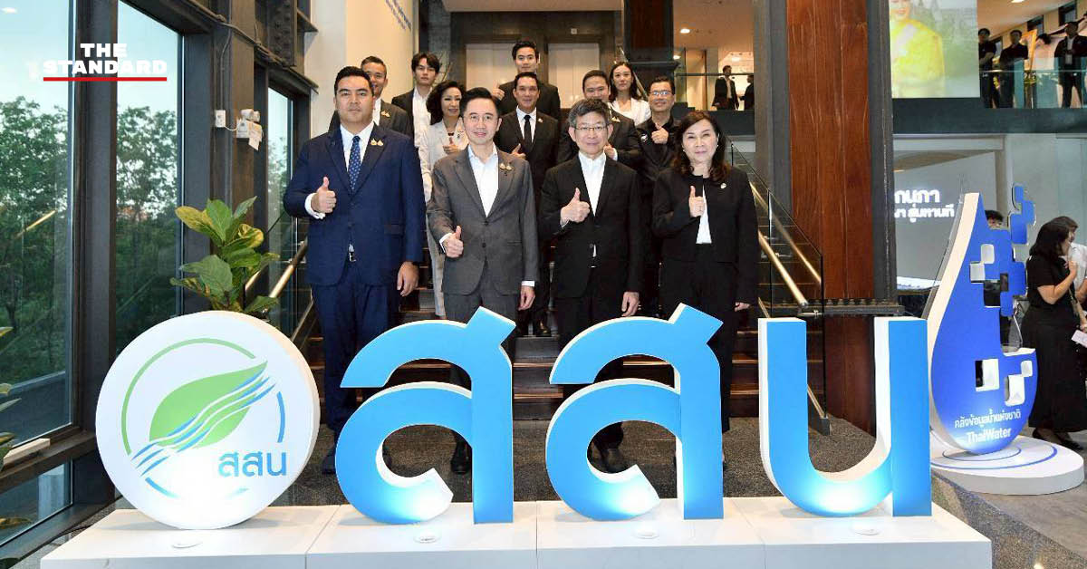 ศ.ดร.ยศชนัน วงศ์สวัสดิ์ รองนายกรัฐมนตรีและ รมว.อว. ตรวจเยี่ยม สสน. เพื่อหารือสถานการณ์เอลนีโญและแนวทางรับมือ