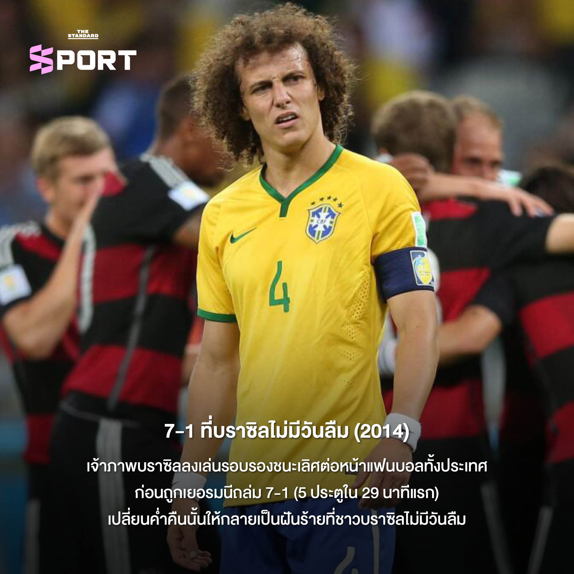 ภาพรวมโมเมนต์สำคัญและเหตุการณ์ประวัติศาสตร์จากฟุตบอลโลก 3