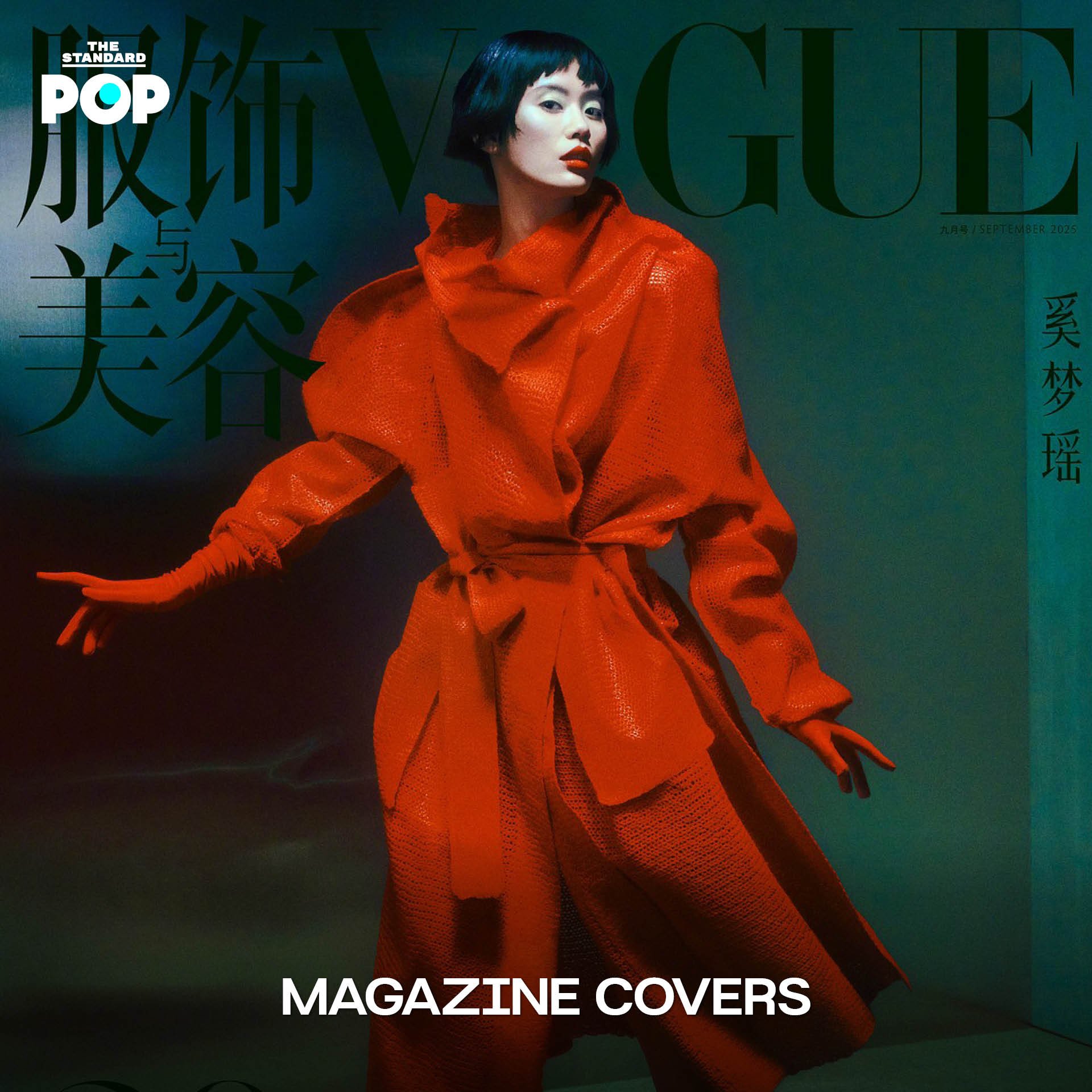 ภาพ Ming Xi นางแบบและเจ้าสาวในชุดแต่งงาน 5