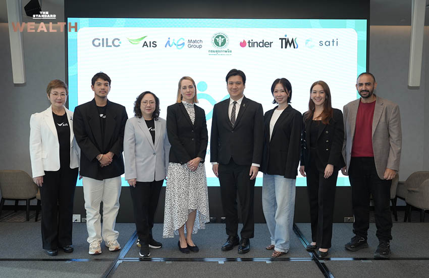 ภาพผู้บริหาร AIS, Match Group, Tinder และตัวแทนกรมสุขภาพจิต ร่วมกันเปิดตัวแคมเปญ Human Connection เพื่อรับมือปัญหาภาวะโดดเดี่ยว 1