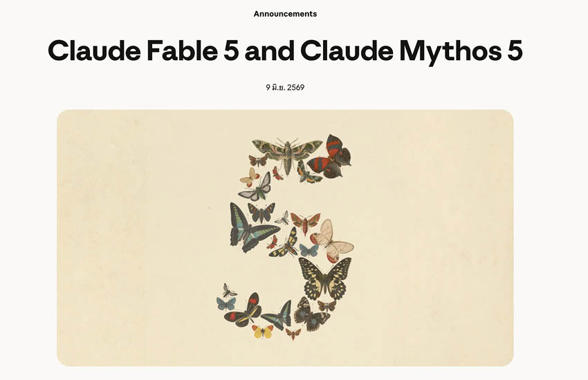 ไอคอนแอป Claude บนหน้าจอสมาร์ทโฟน 2