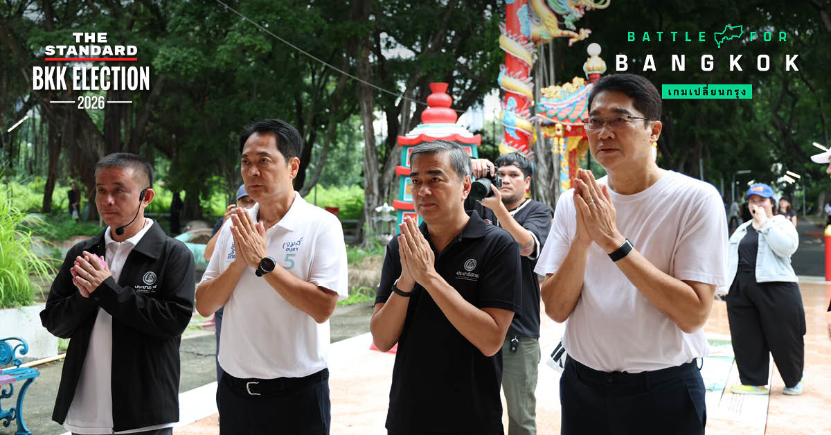 อนุชา บูรพชัยศรี พร้อม อภิสิทธิ์ เวชชาชีวะ, กรณ์ จาติกวณิช และสกลธี ภัททิยกุล ลงพื้นที่หาเสียงเลือกตั้งผู้ว่าฯ กทม.