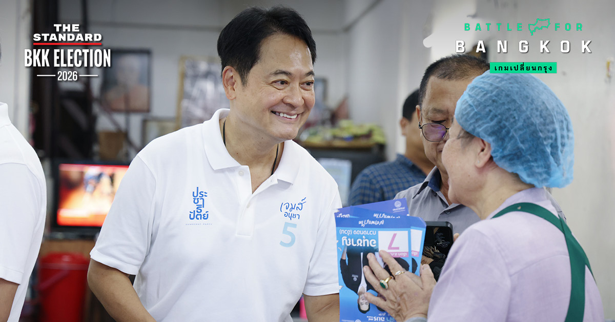 อนุชา บูรพชัยศรี และ อภิสิทธิ์ เวชชาชีวะ ลงพื้นที่หาเสียงในเขตพญาไท