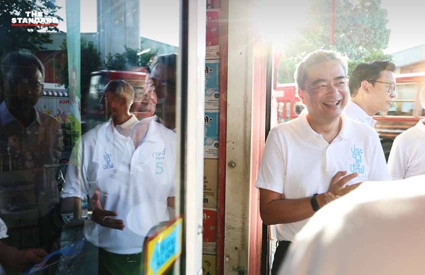 อนุชา บูรพชัยศรี และ อภิสิทธิ์ เวชชาชีวะ ลงพื้นที่หาเสียงในเขตพญาไท 2