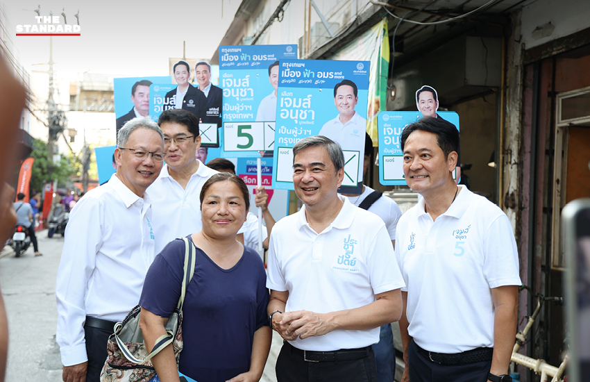 อนุชา บูรพชัยศรี และ อภิสิทธิ์ เวชชาชีวะ ลงพื้นที่หาเสียงในเขตพญาไท 3