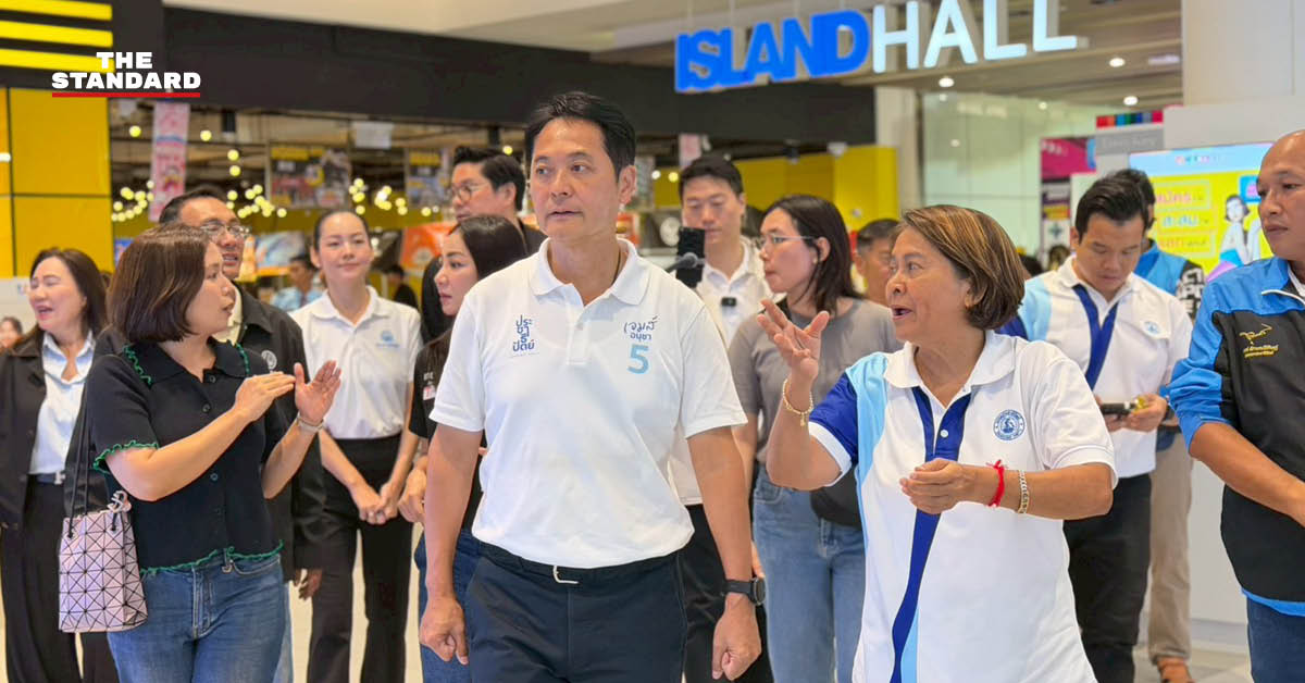 อนุชา ปชป. ลงพื้นที่คันนายาว-บึงกุ่ม ชูนโยบายคมนาค