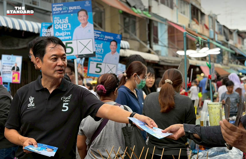 อนุชา บูรพชัยศรี ผู้สมัครผู้ว่าฯ กทม. พรรคประชาธิปัตย์ หาเสียงที่ตลาดวัดแขก พร้อมคณะผู้บริหารพรรค 2