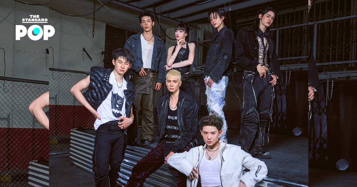 ภาพวงบอยกรุ๊ป ATLAS