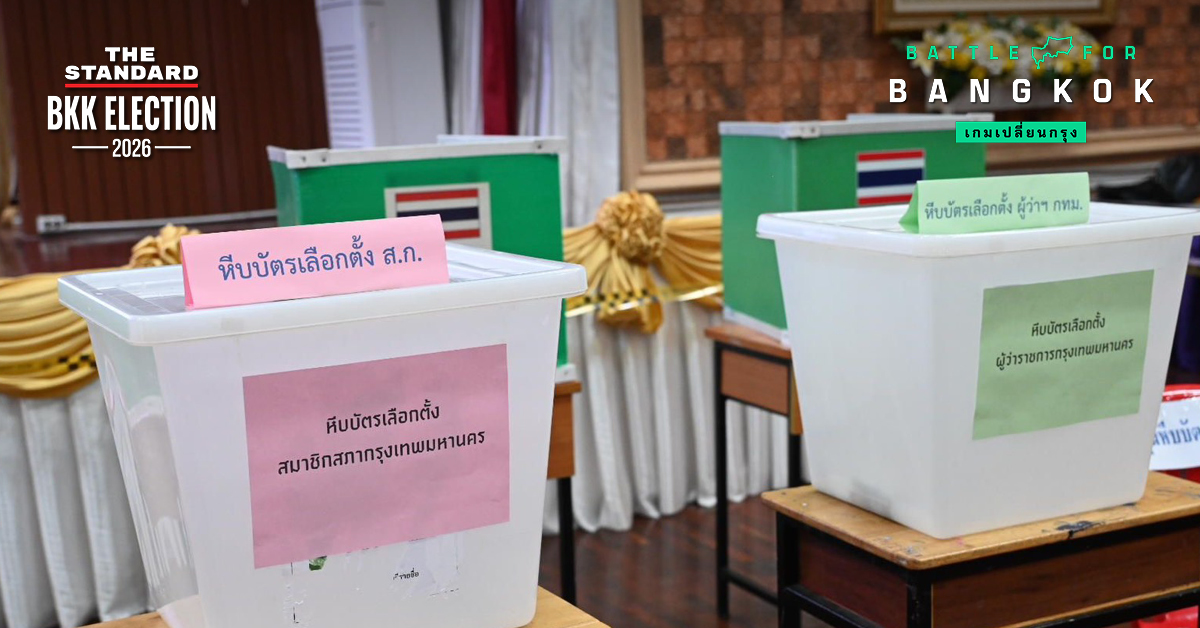 ปลัดกรุงเทพมหานครตรวจเยี่ยมการอบรมคณะกรรมการประจำหน่วยเลือกตั้ง