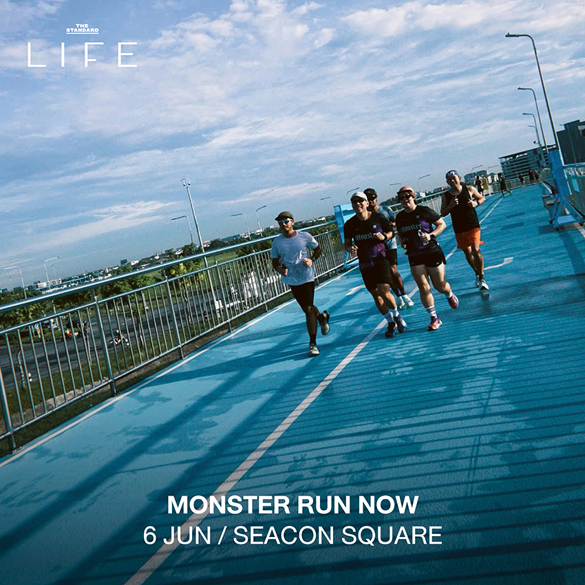 ภาพกิจกรรมและสถานที่น่าสนใจในสัปดาห์ LIFE This Week วันที่ 3-9 มิถุนายน 2569 1