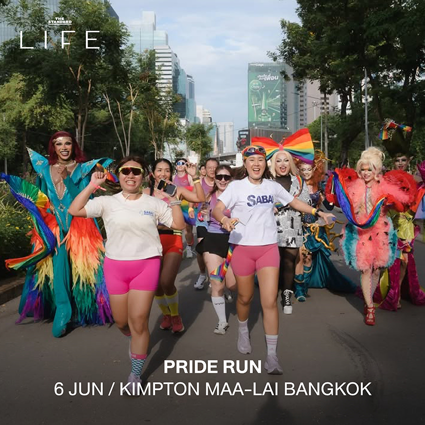 ภาพกิจกรรมและสถานที่น่าสนใจในสัปดาห์ LIFE This Week วันที่ 3-9 มิถุนายน 2569 2