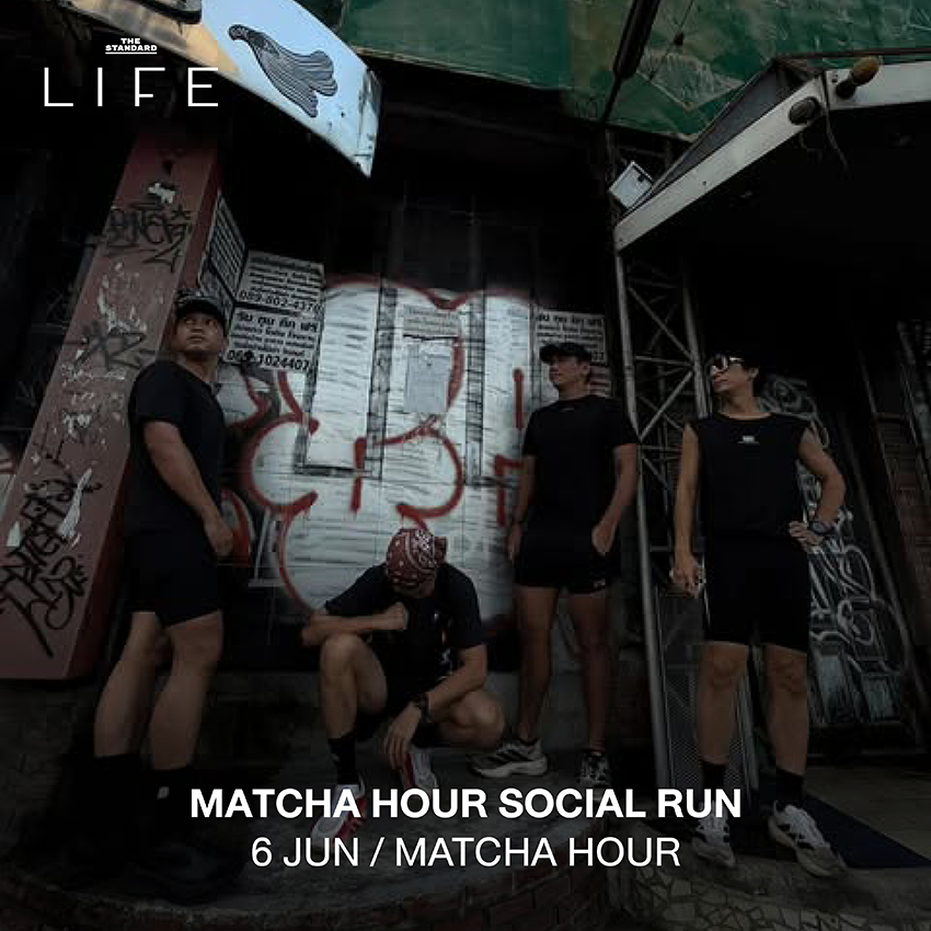 ภาพกิจกรรมและสถานที่น่าสนใจในสัปดาห์ LIFE This Week วันที่ 3-9 มิถุนายน 2569 3