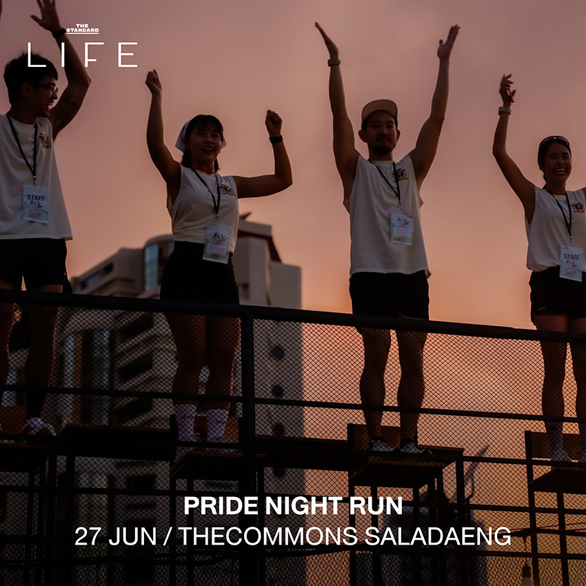 ภาพกิจกรรมและสถานที่น่าสนใจในสัปดาห์ LIFE This Week วันที่ 3-9 มิถุนายน 2569 5