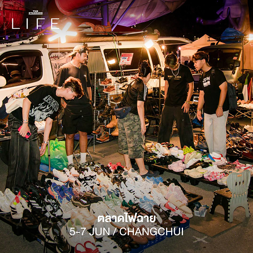 ภาพกิจกรรมและสถานที่น่าสนใจในสัปดาห์ LIFE This Week วันที่ 3-9 มิถุนายน 2569 8