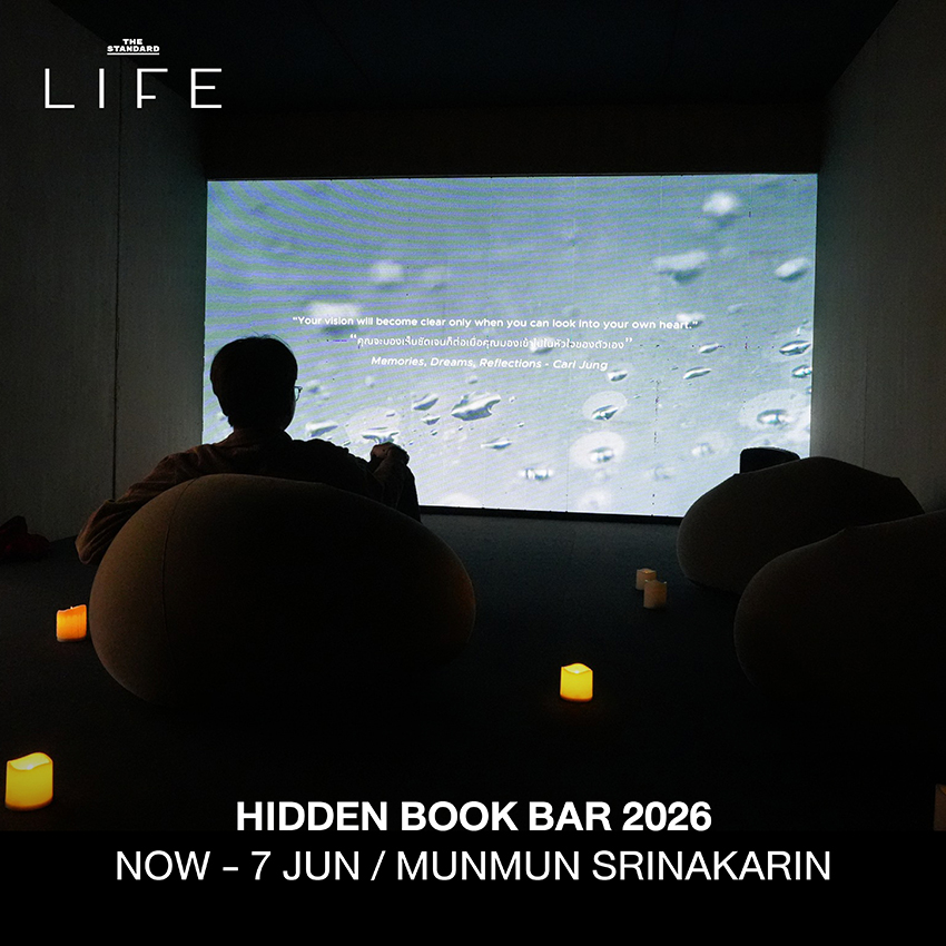 ภาพกิจกรรมและสถานที่น่าสนใจในสัปดาห์ LIFE This Week วันที่ 3-9 มิถุนายน 2569 9